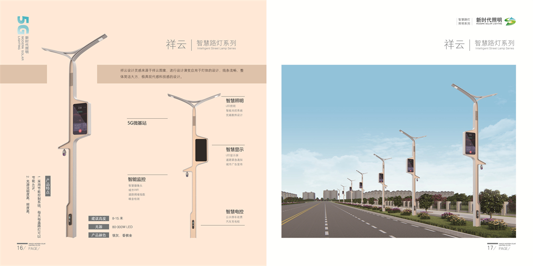 新时代_页面_012.jpg