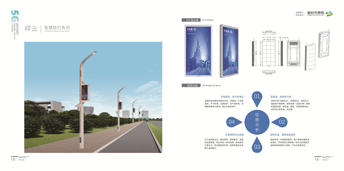 新时代_页面_013.jpg