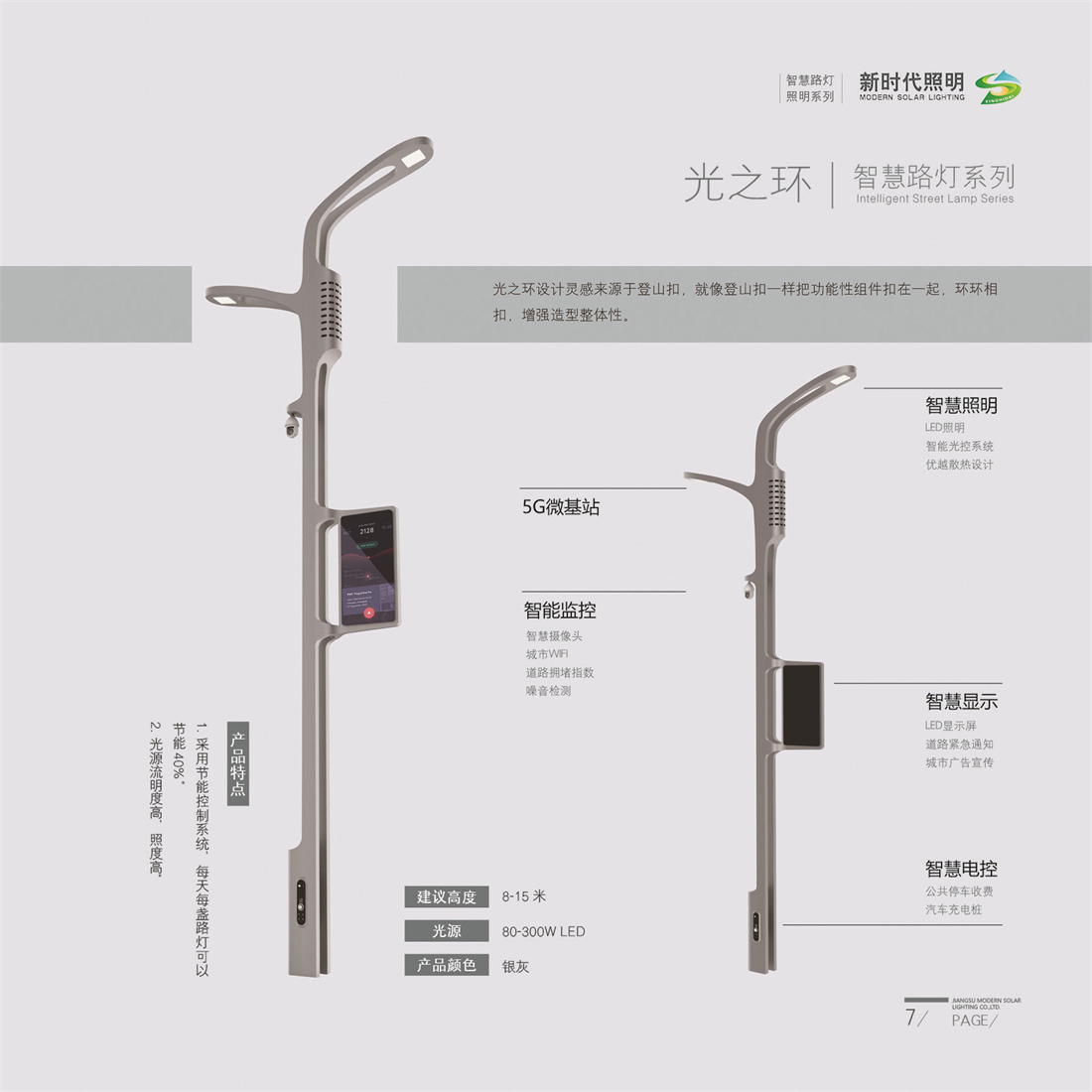 新时代_页面_0071.jpg