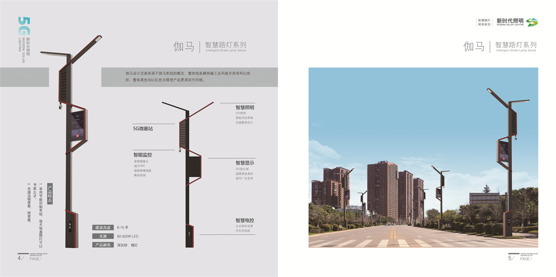 新时代_页面_006.jpg